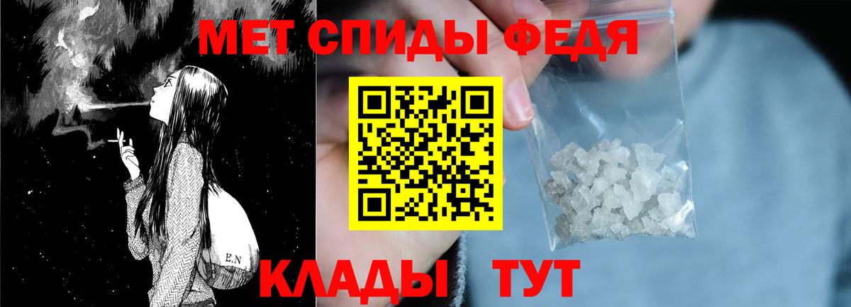 АМФЕТАМИН 98% Касимов