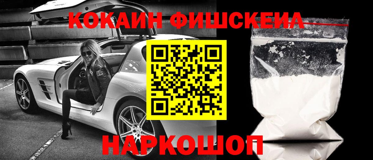 COCAIN VHQ Касимов