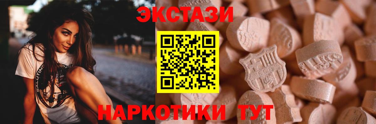 Экстази DUBAI Касимов