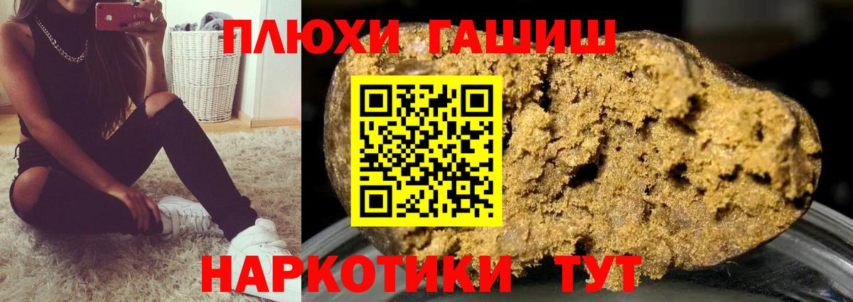 ГАШИШ гашик Касимов