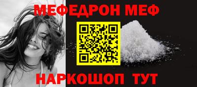 MDMA Коммунар