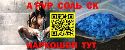 эйфоретик Комсомольск-на-Амуре