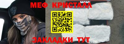 эйфоретик Комсомольск-на-Амуре