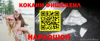эйфоретик Комсомольск-на-Амуре