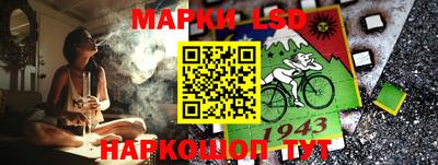 эйфоретик Комсомольск-на-Амуре