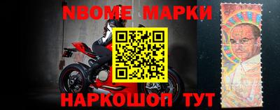эйфоретик Комсомольск-на-Амуре