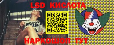эйфоретик Комсомольск-на-Амуре