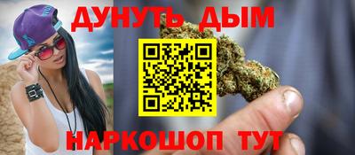 эйфоретик Комсомольск-на-Амуре