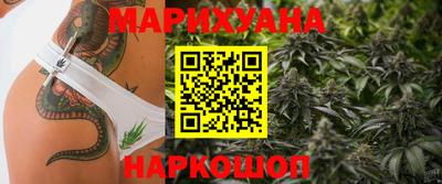 эйфоретик Комсомольск-на-Амуре