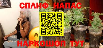 эйфоретик Комсомольск-на-Амуре