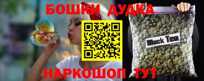 MDMA Коммунар