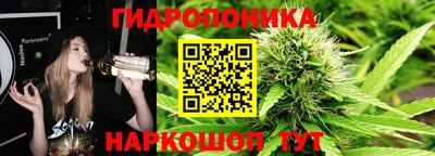 эйфоретик Комсомольск-на-Амуре
