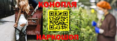 эйфоретик Комсомольск-на-Амуре