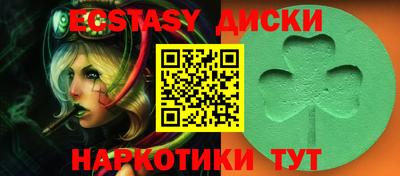 MDMA Коммунар