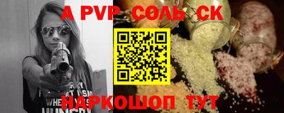 дурь Конаково