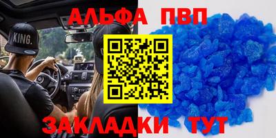 дурь Конаково