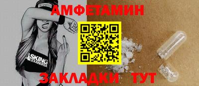 эйфоретик Комсомольск-на-Амуре