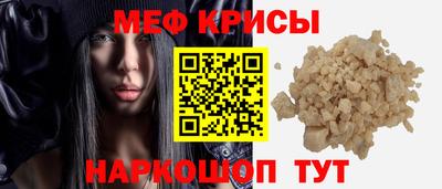 эйфоретик Комсомольск-на-Амуре