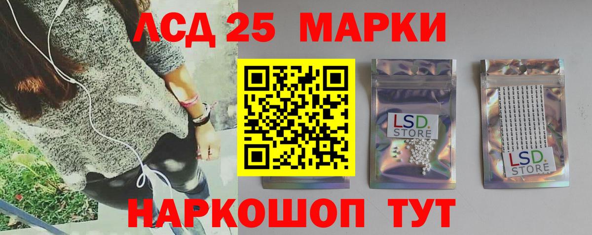 LSD-25 экстази кислота  LSD-25 экстази ecstasy  Вход с VPN  Касимов 