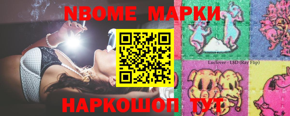 LSD-25 Касимов