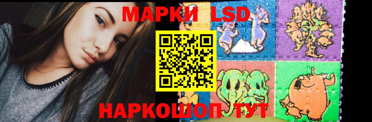 ЛСД экстази ecstasy Касимов