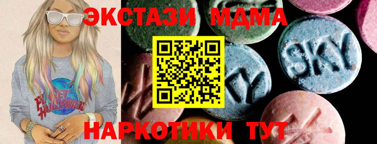 Канабис  МАРИХУАНА  Касимов  ГАШ  Меф МЯУ МЯУ кристаллы  Вход с VPN  Cocaine 
