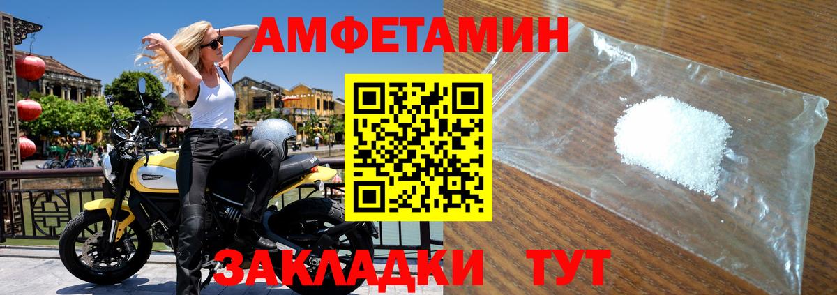 Касимов  Первитин  Вход с VPN  Первитин Methamphetamine 