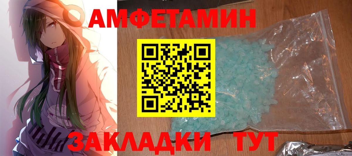 Первитин кристалл Касимов