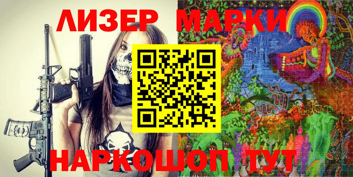 Касимов  магазин продажи наркотиков  Вход с VPN  Наркотические марки 1,5мг 