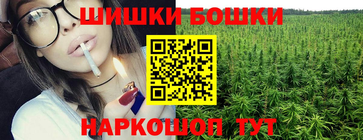 Касимов  МАРИХУАНА LSD WEED  Вход с VPN  Шишки марихуана семена  Конопля план  Марихуана LSD WEED 